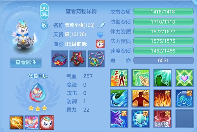 f4986b9cbd84325a73b726eefb46a8f5.png