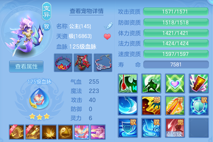 0c27ec2e271e6ddd71de30c419e219d8.png