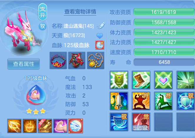 8ac615961d9d966758dd3e80b9857d14.png
