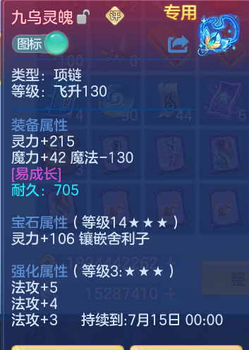32c56025b976f88e460b787839d91b7e.png