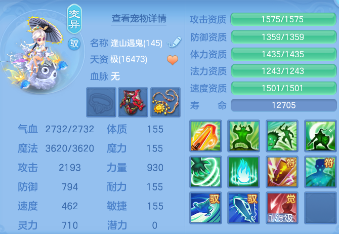 67e7fab5ef74d0b8f18864725a718773.png