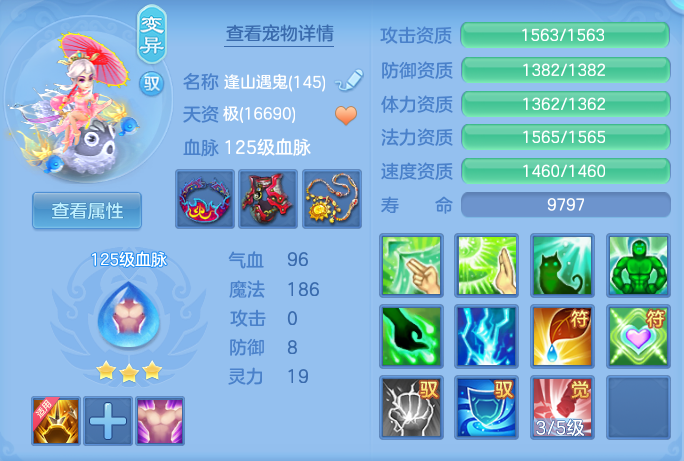 260f83ed671071679928497c6985d6a8.png