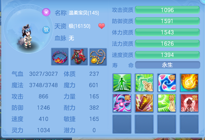 72aadcc4fd4e4e0551b8a4a7befab530.png