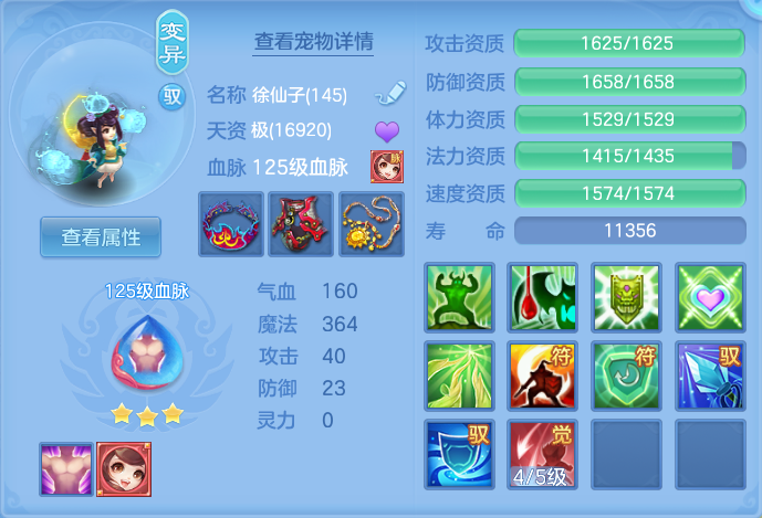 80d9e18c5de02fdfb1b48a212c4eb329.png