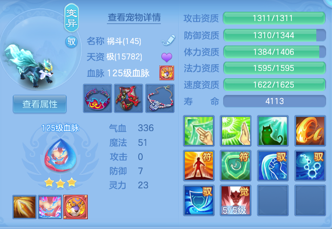 012485c7b4cc7c59b6b747b525b4ff69.png