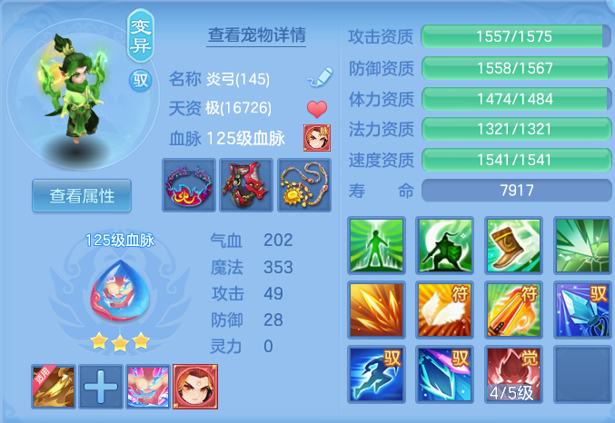 7543c28b51491c4fcf6696397e9e529f.png