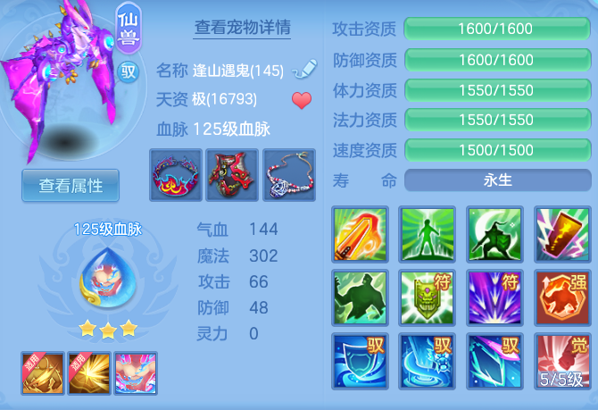 7852436d2f3a20527a7f3edbd42f4fa3.png