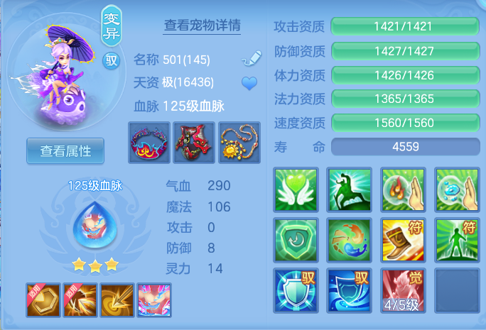 b2a44fe293cf168c4264b0c935e94749.png