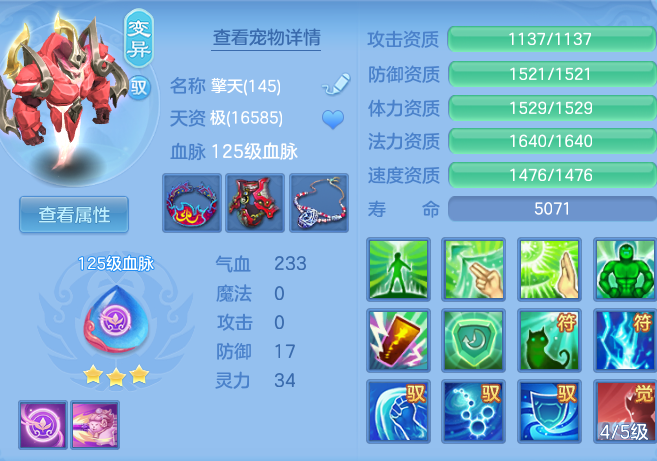d8af015356d71c50c879c197957cb168.png