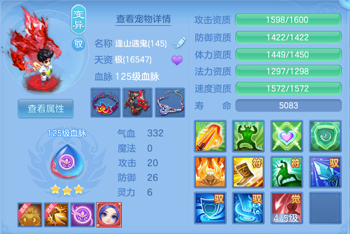 d713ed3991a61a0b274d2f2f906bceda.png