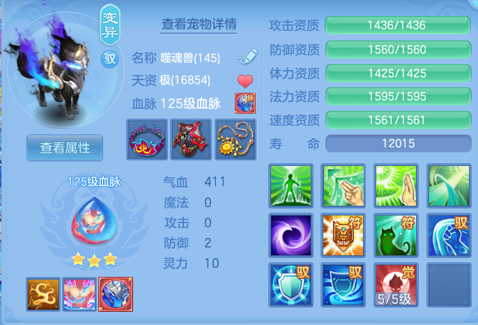 ef7dad89db8f4d2cf8177989fe06c4ee.png