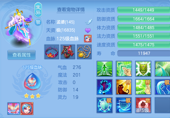 fdf6b187f68156922795a72451a763b3.png