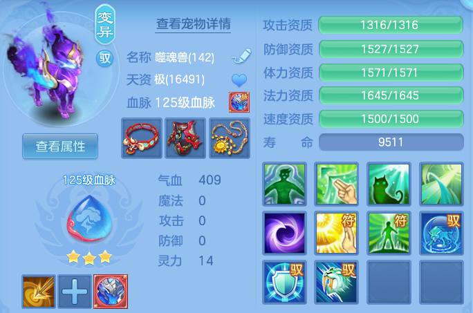 79cd36d7efd7c4dd70366c0fa707ef0e.png