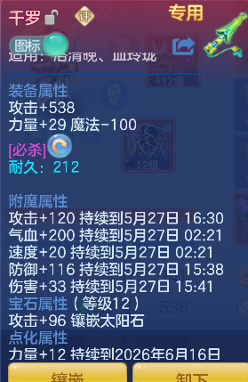 微信图片_20260526163544_27_16055.png