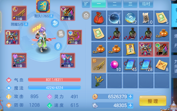 微信图片_20260526165214_17_16061.png