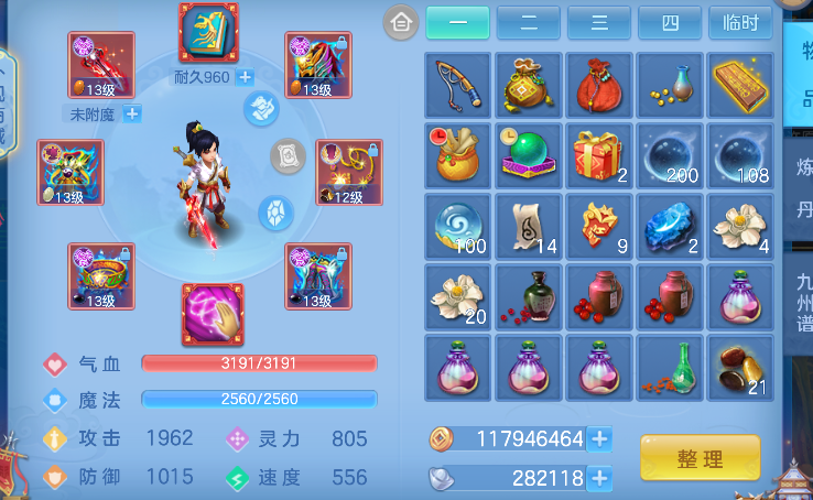微信图片_20260526171101_19_16067.png