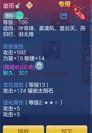 微信图片_20260526171133_21_16067.png