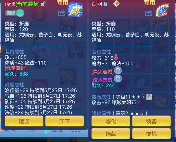 微信图片_20260526173859_33_16072.png