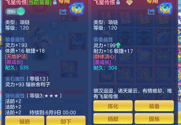 微信图片_20260526173915_41_16072.png