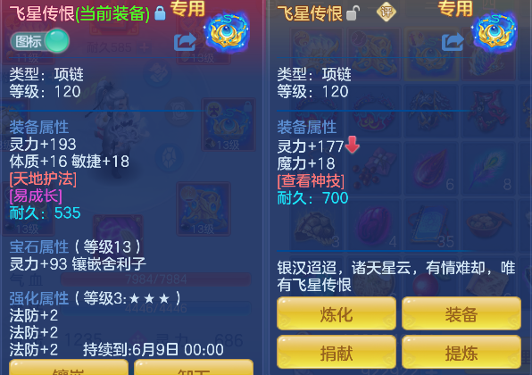微信图片_20260526173915_44_16072.png