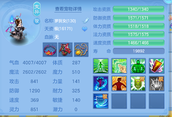 微信图片_20260526174450_75_16072.png