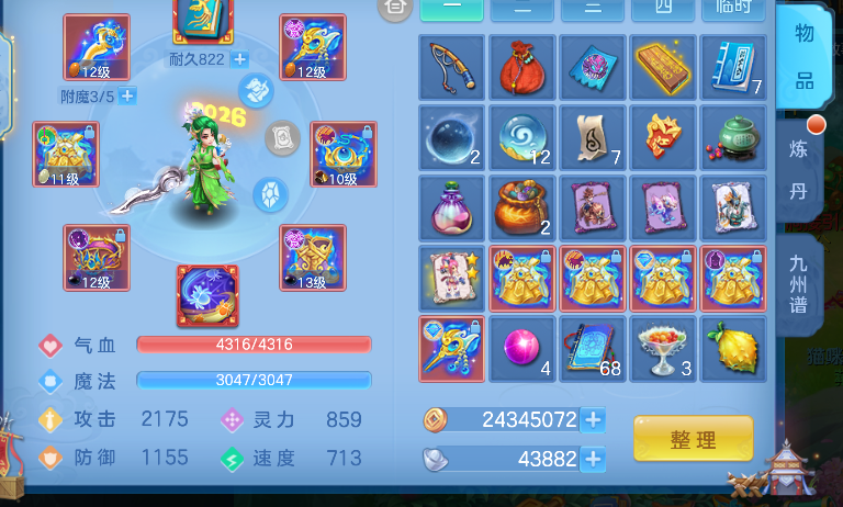 微信图片_20260526180002_19_16077.png