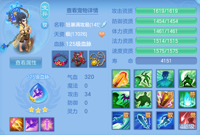 ScreenShot_2026-05-26_145436_931.png