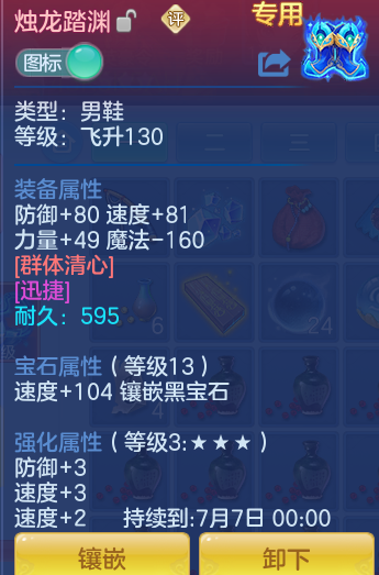 ScreenShot_2026-05-26_145402_770.png