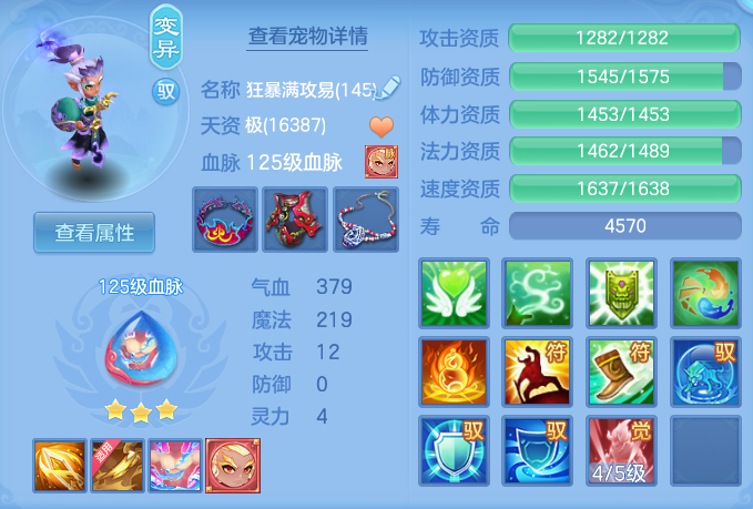 ScreenShot_2026-05-26_145448_898.png