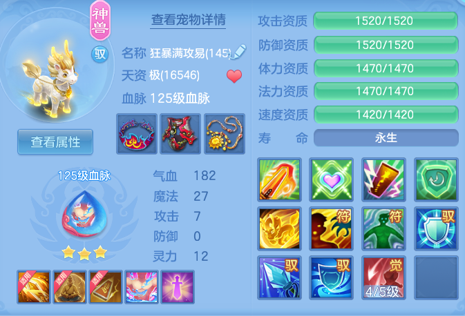 ScreenShot_2026-05-26_145513_814.png
