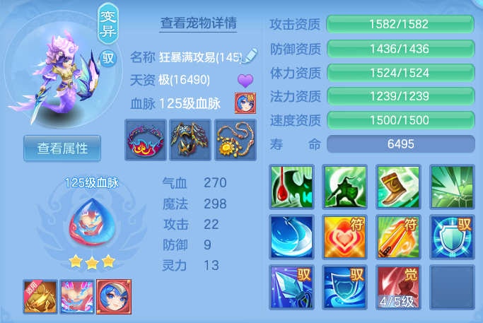 ScreenShot_2026-05-26_145544_395.png