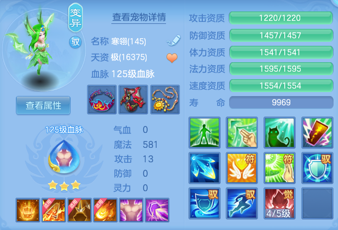 ScreenShot_2026-05-26_145533_283.png