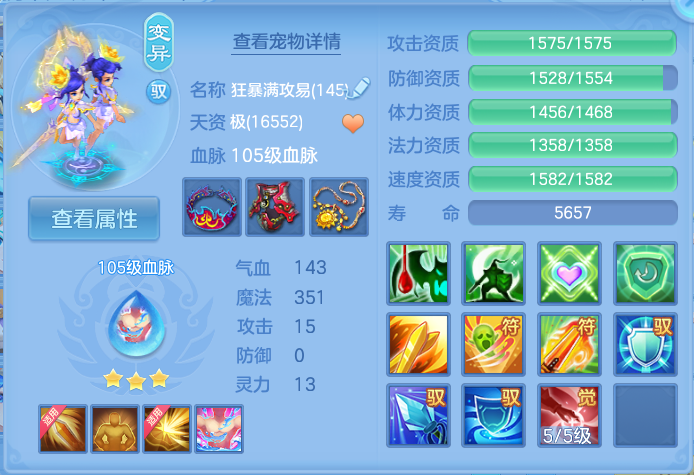 ScreenShot_2026-05-26_145634_387.png