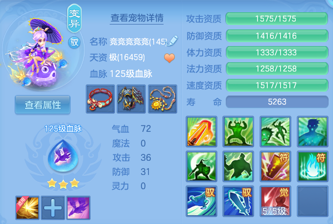 ScreenShot_2026-05-26_145639_755.png