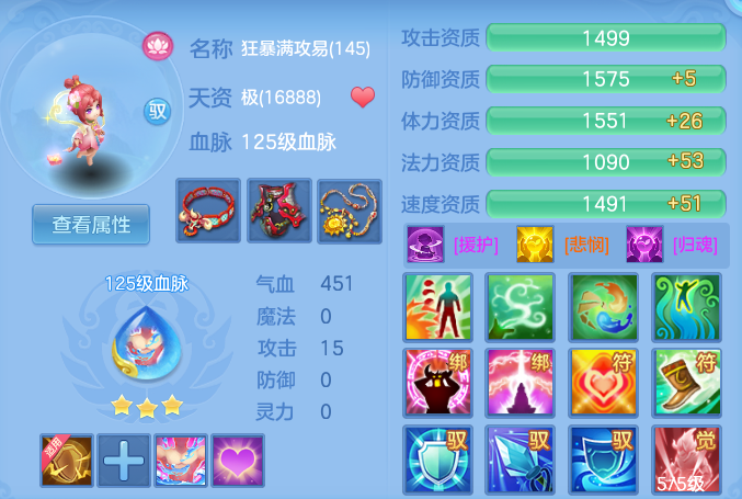 ScreenShot_2026-05-26_145801_491.png
