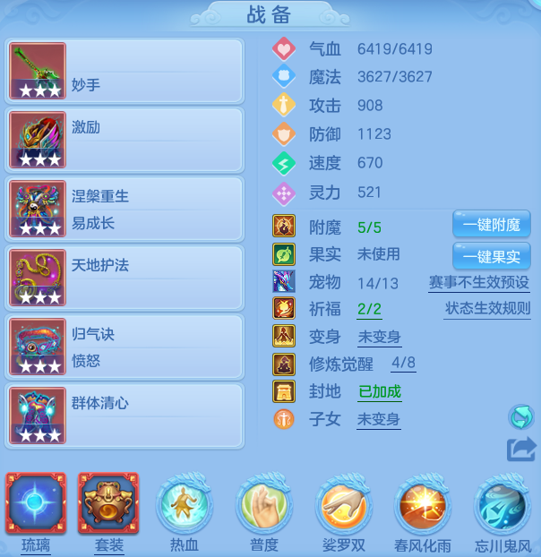 ScreenShot_2026-05-26_151005_355.png
