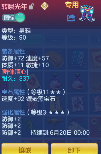 ScreenShot_2026-05-26_151036_667.png