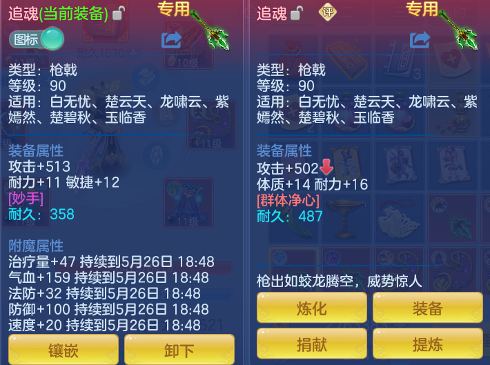 ScreenShot_2026-05-26_151054_459.png