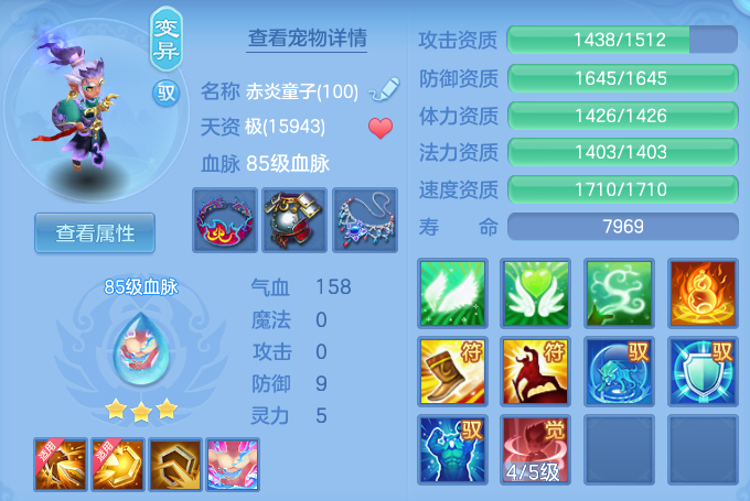 ScreenShot_2026-05-26_151238_939.png