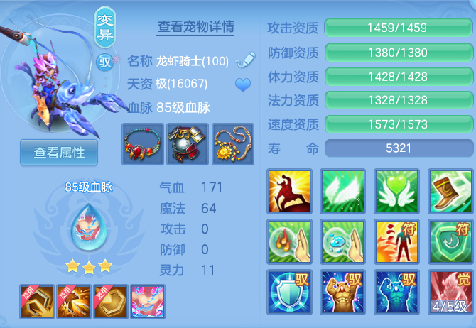 ScreenShot_2026-05-26_151259_203.png