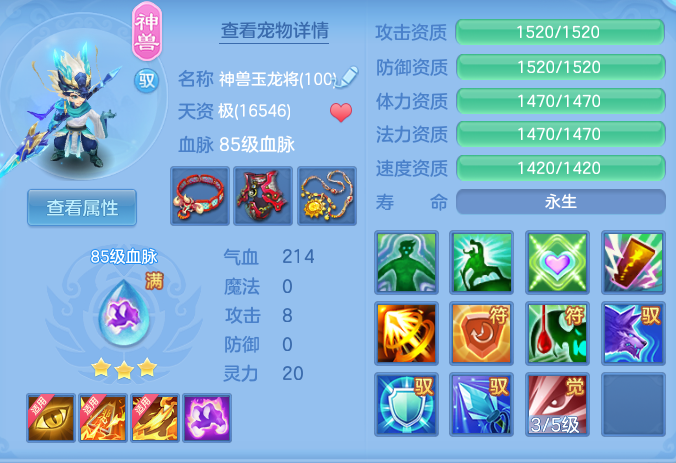 ScreenShot_2026-05-26_151423_483.png