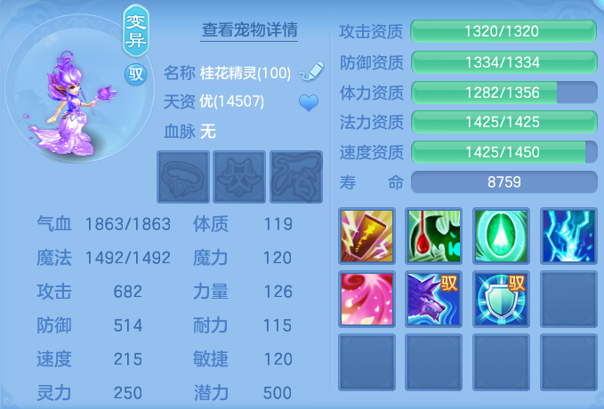 ScreenShot_2026-05-26_151501_187.png