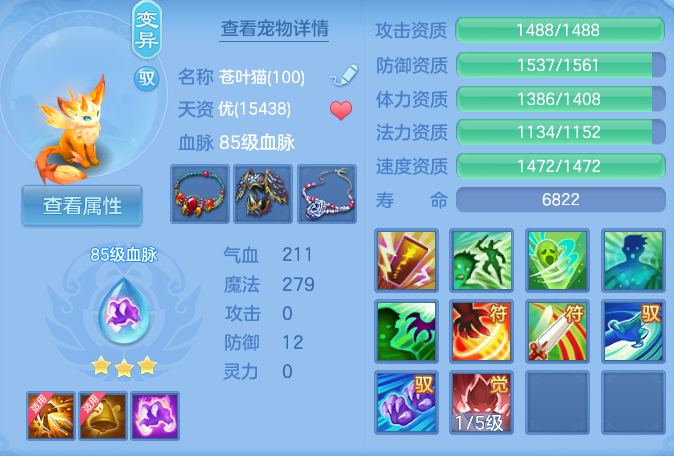 ScreenShot_2026-05-26_151506_587.png