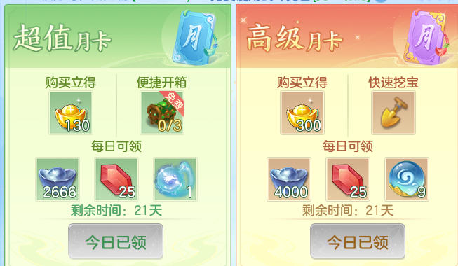 ScreenShot_2026-05-26_151634_298.png