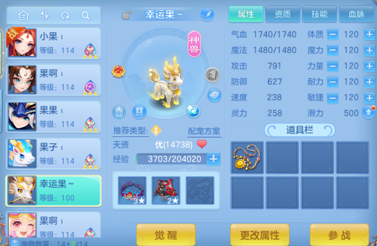 微信图片_20260526154313.png