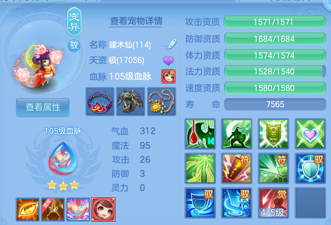 微信图片_20260526191112.png