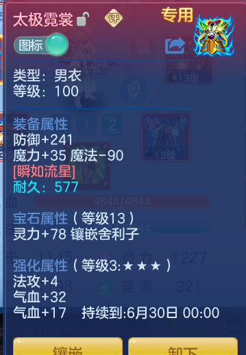 微信图片_20260526194222.png