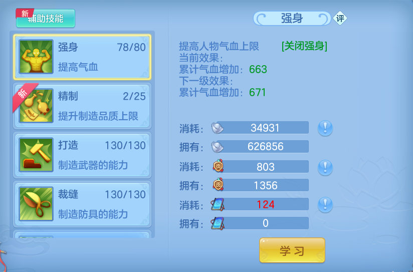 微信图片_20260526175619.png