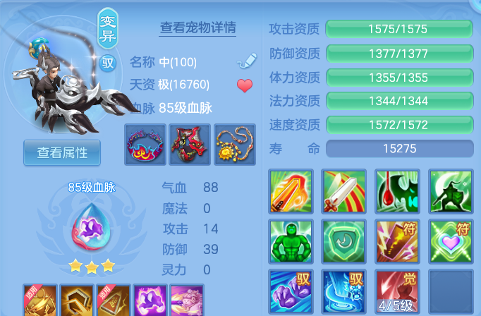 微信图片_20260526182640.png