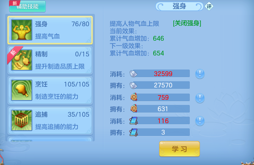 微信图片_20260526182901.png